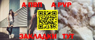 spice Апрелевка