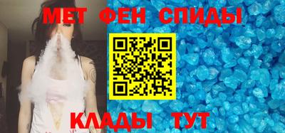 мефедрон Жуковский