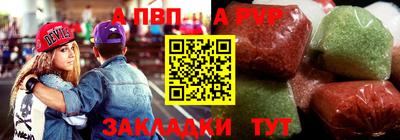 spice Апрелевка