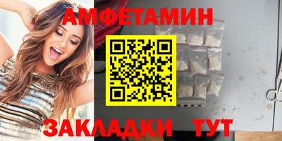 метадон Комсомольск-на-Амуре
