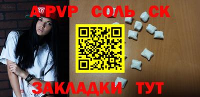 мефедрон Жуковский