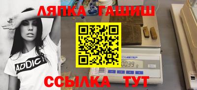 spice Апрелевка