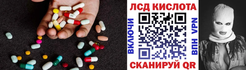 как найти наркотики Малоярославец ЛСД экстази кислота