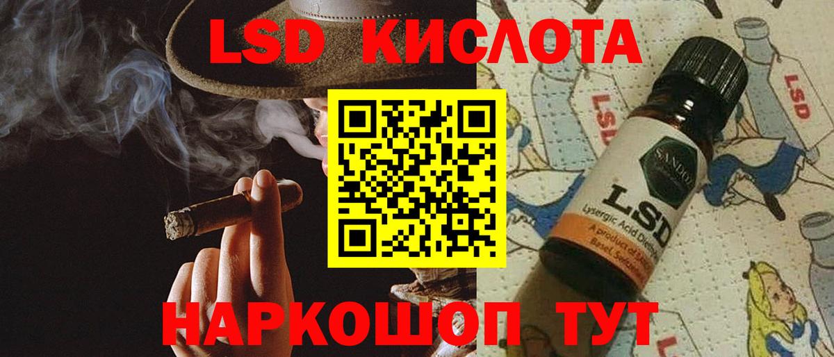 LSD-25 экстази кислота  Малоярославец  LSD-25 экстази ecstasy 