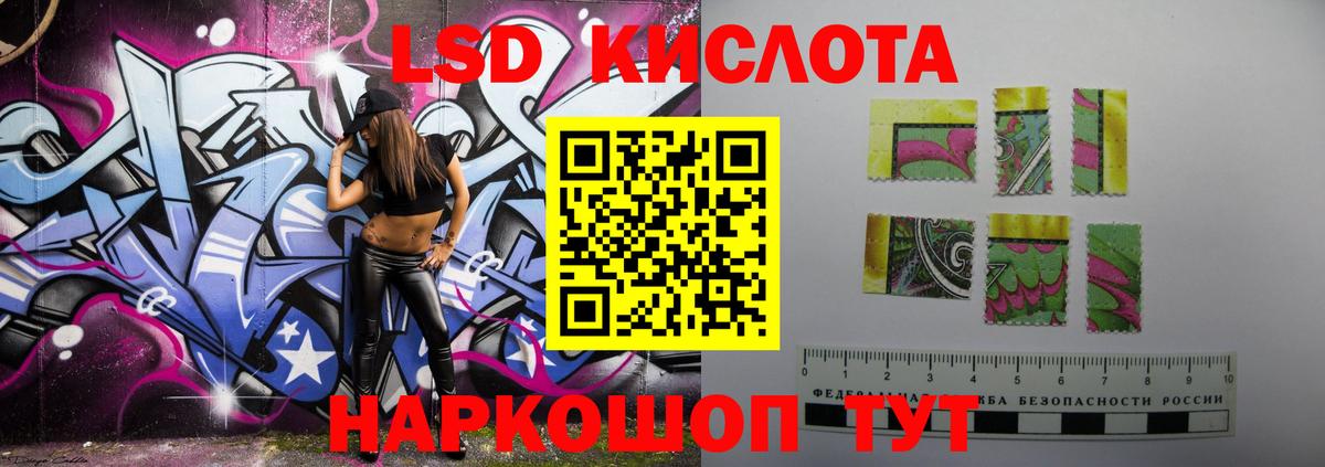 Малоярославец  ЛСД экстази ecstasy  Лсд 25 экстази кислота  Вход с VPN 