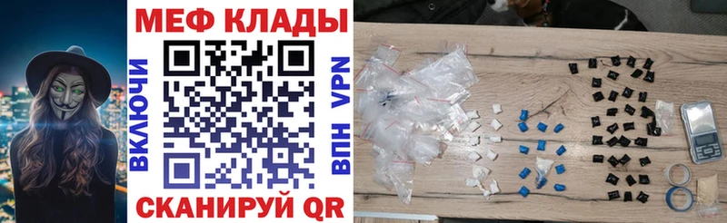 Мефедрон мука  Малоярославец 