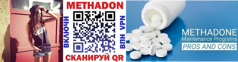 МЕТАДОН белоснежный Малоярославец
