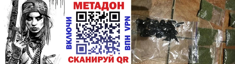 Метадон мёд  Малоярославец 