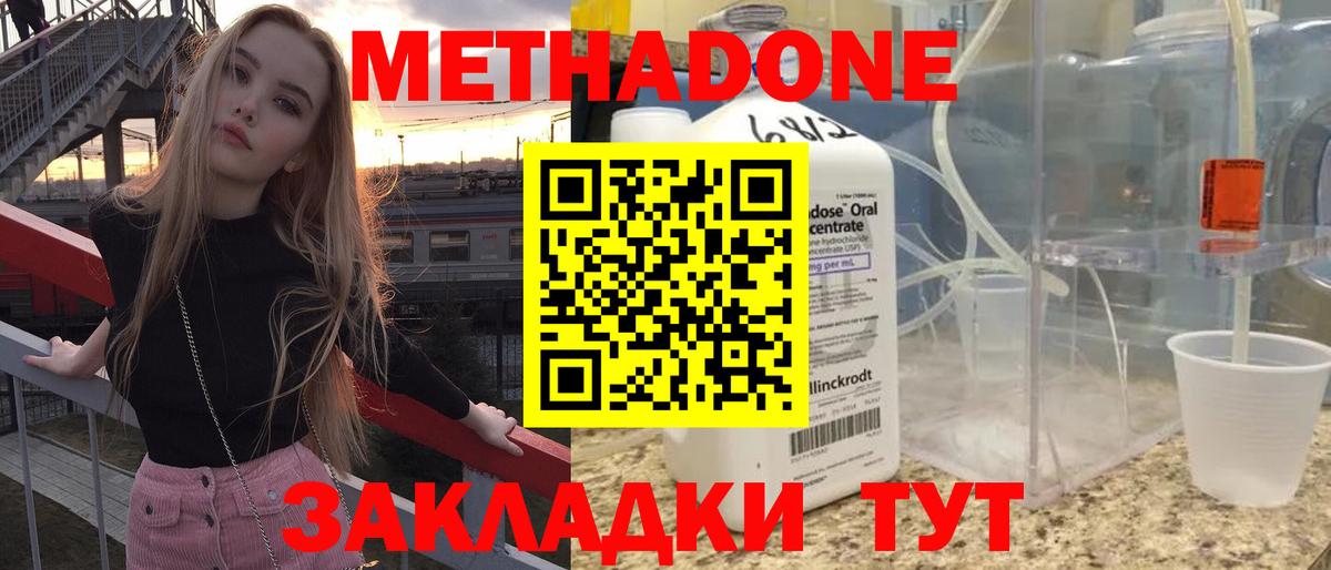 MDMA  Малоярославец  Вход с VPN  МЕФ кристаллы  Гашиш  Конопля  ГАШИШ  COCAIN 