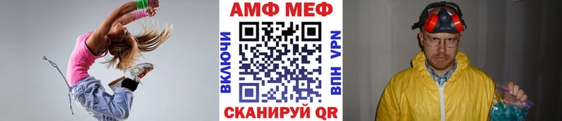 МЕТАМФЕТАМИН мет  Малоярославец 