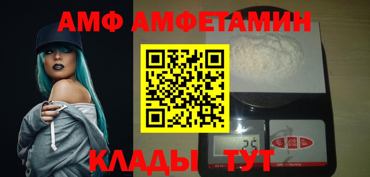 Малоярославец  МЕТАМФЕТАМИН кристалл  Вход с VPN 