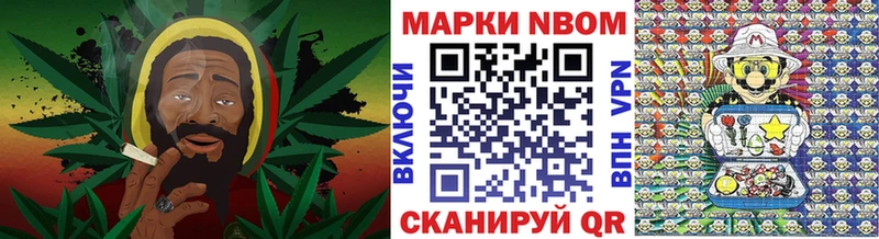 где можно купить наркотик  Малоярославец  Наркотические марки 1,8мг 