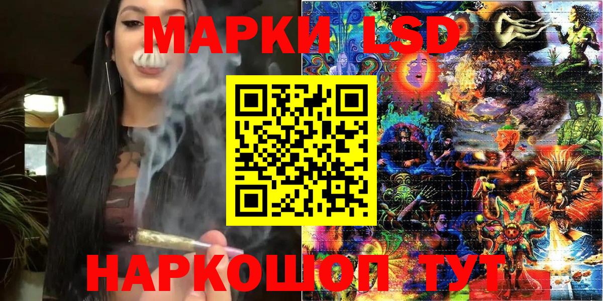 Наркотические марки  Малоярославец  Марки N-bome 1500мкг 