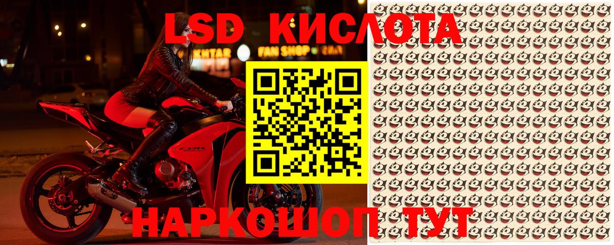 Марки NBOMe 1500мкг Малоярославец