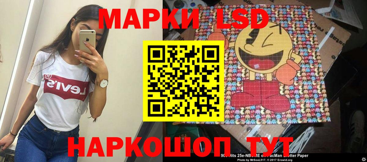 Малоярославец  продажа наркотиков  Вход с VPN  Марки 25I-NBOMe 1500мкг 