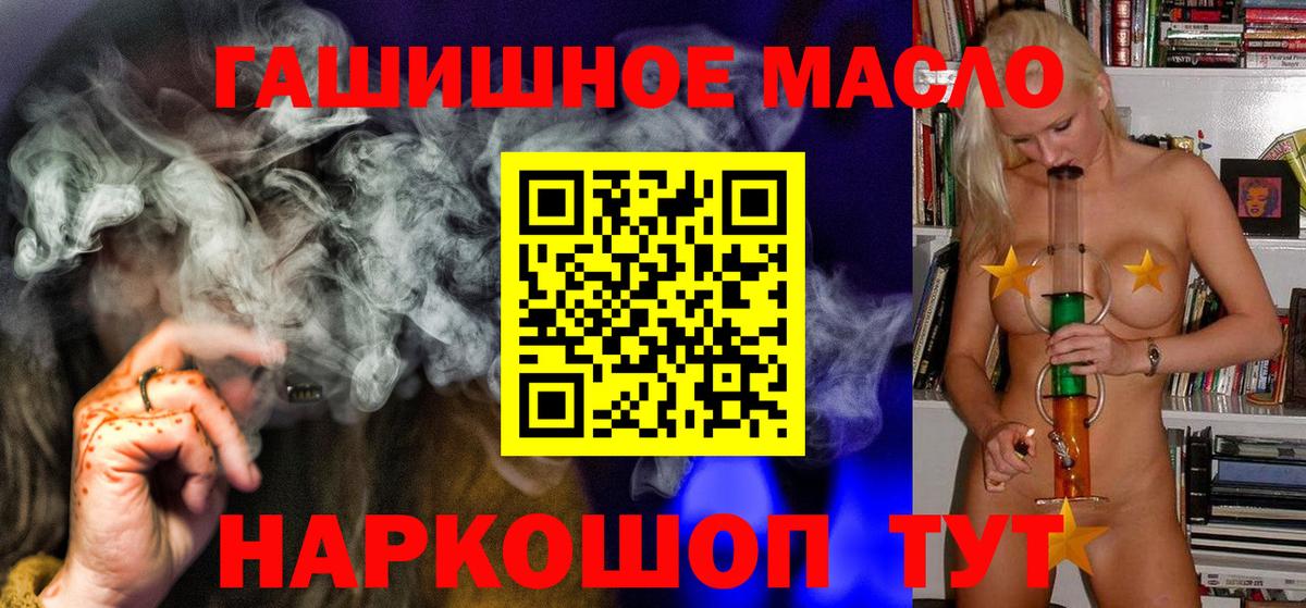 Дистиллят ТГК концентрат Малоярославец