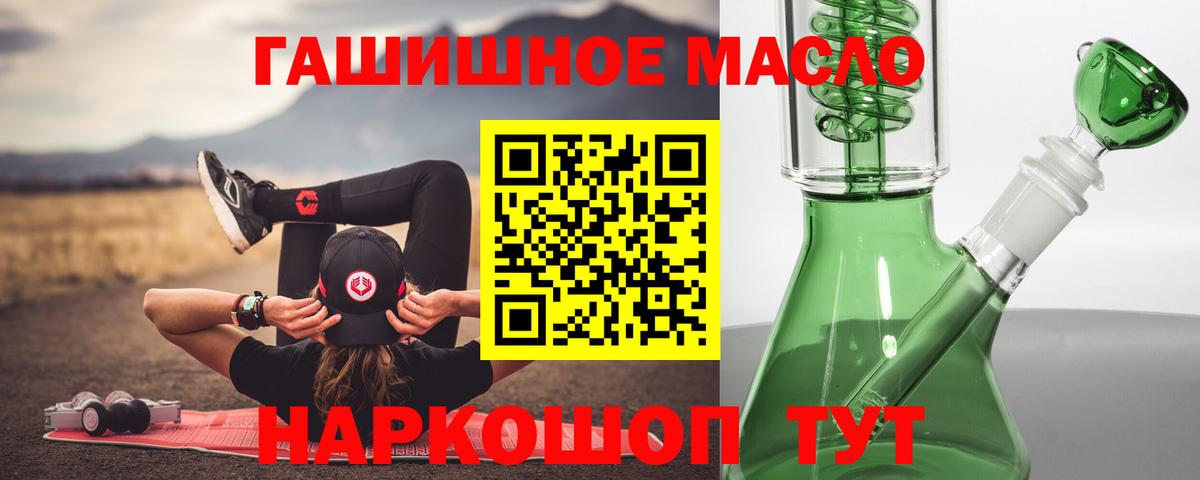 ТГК концентрат  Малоярославец 