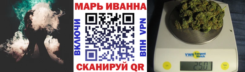 МАРИХУАНА план  Малоярославец 