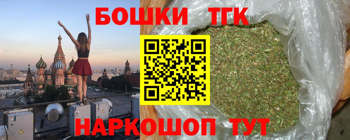 Конопля White Widow  Каннабис OG Kush  Вход с VPN  Шишки марихуана план  Малоярославец 