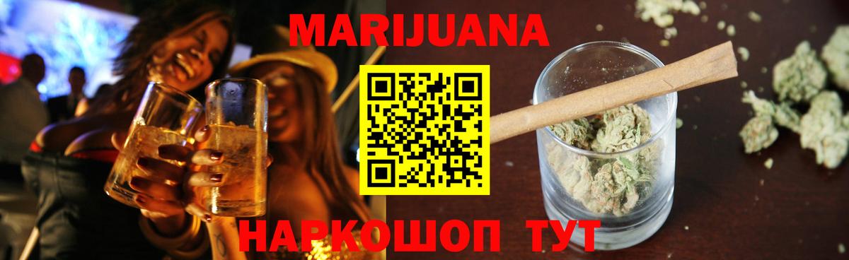 Канабис планчик Малоярославец