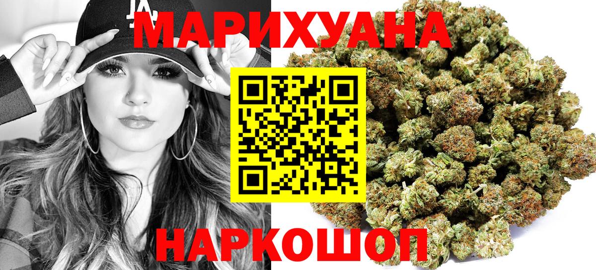 Каннабис план  Марихуана гибрид  Малоярославец  МАРИХУАНА AK-47 